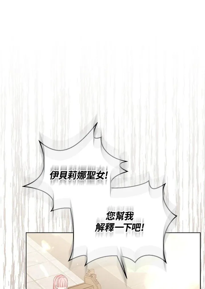 第45话98