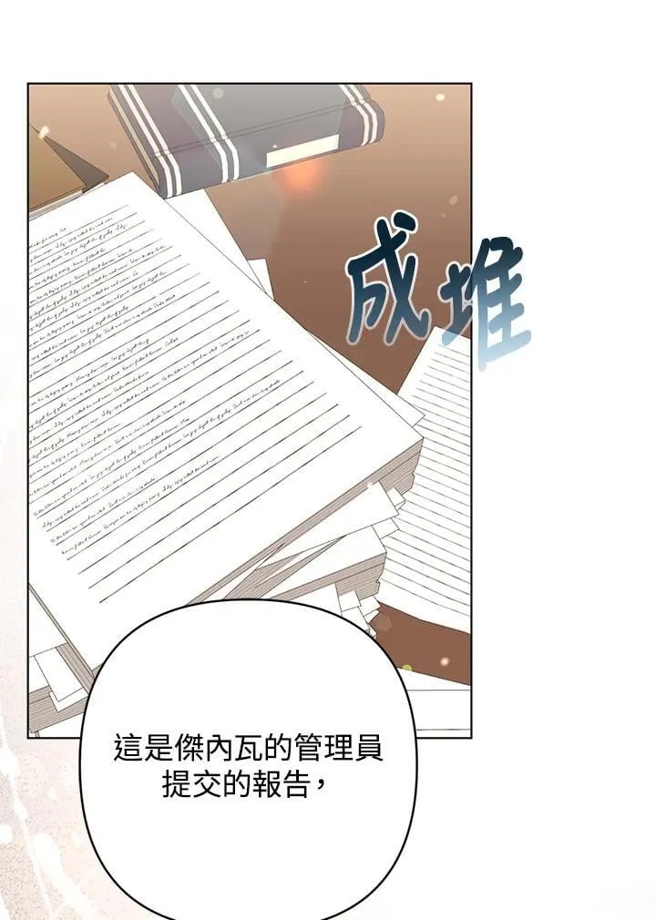 第49话45