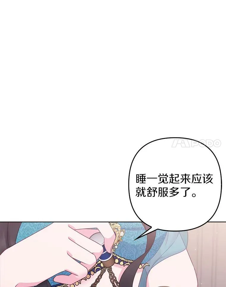 23.流浪舞姬90