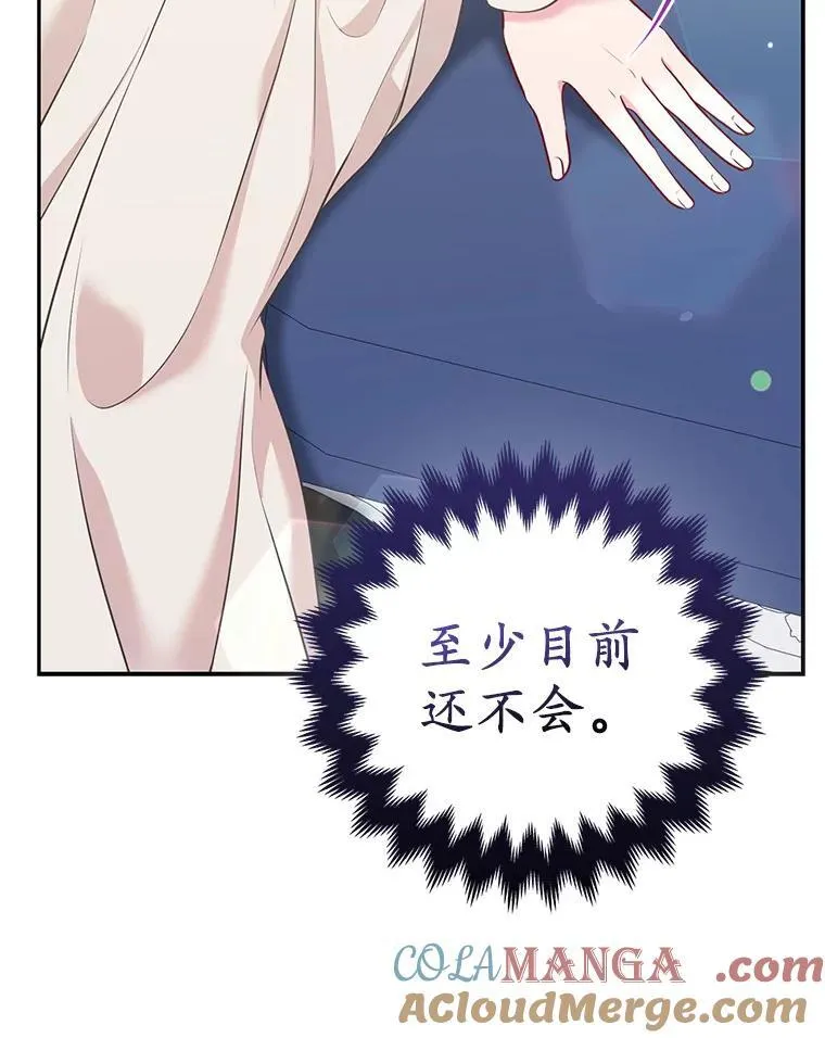 41.皇帝的奖赏28
