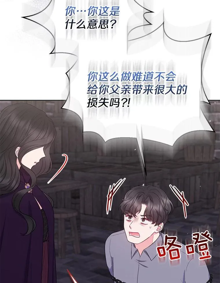 35.“魔女”的手段17