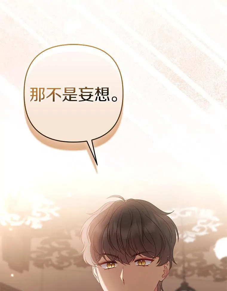 38.天才炼金术士127