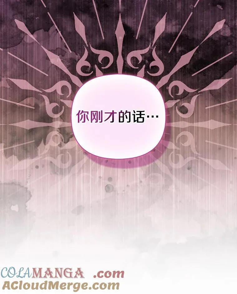 14.恃宠而骄108