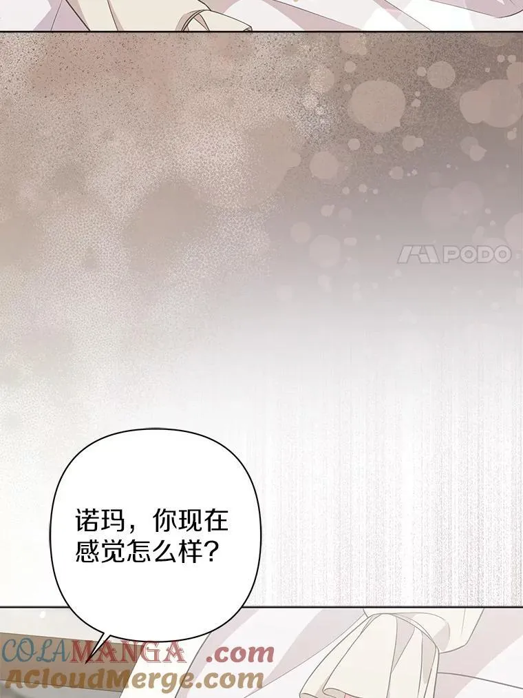 43.副作用104