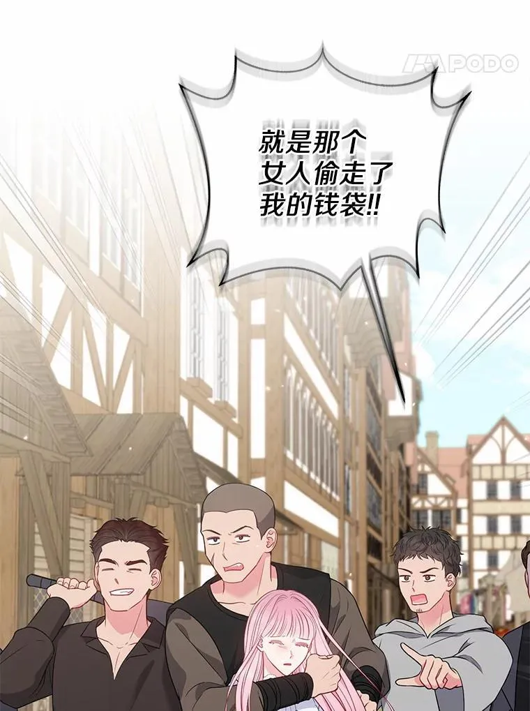 21.追随者69