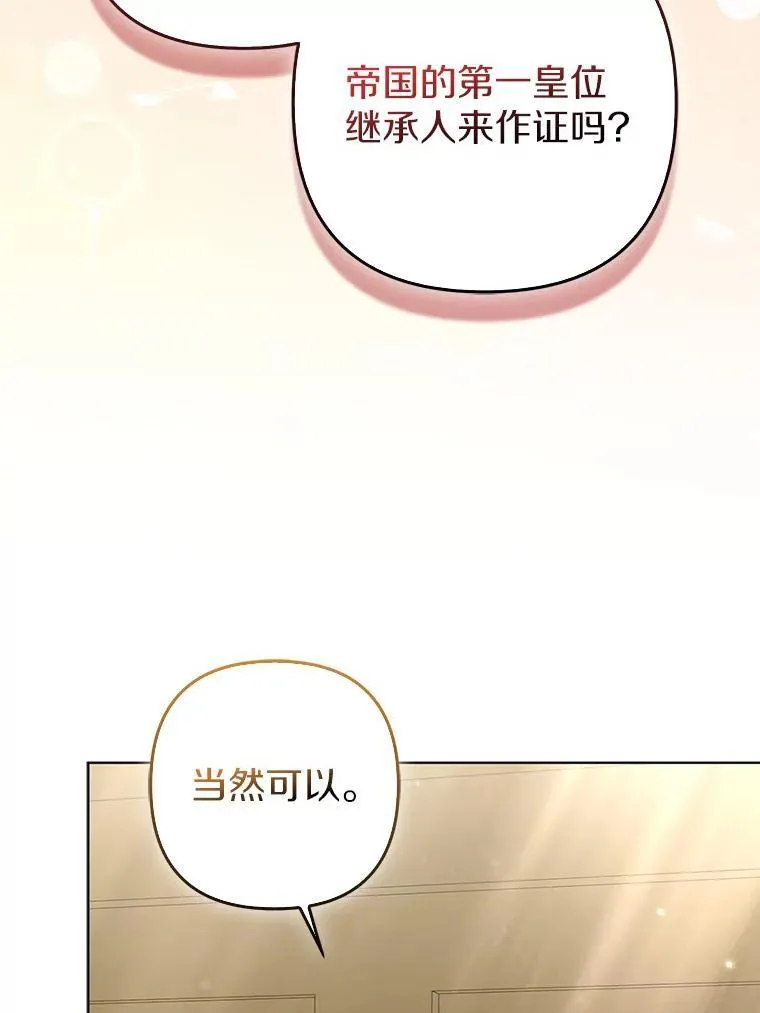 37.报恩2
