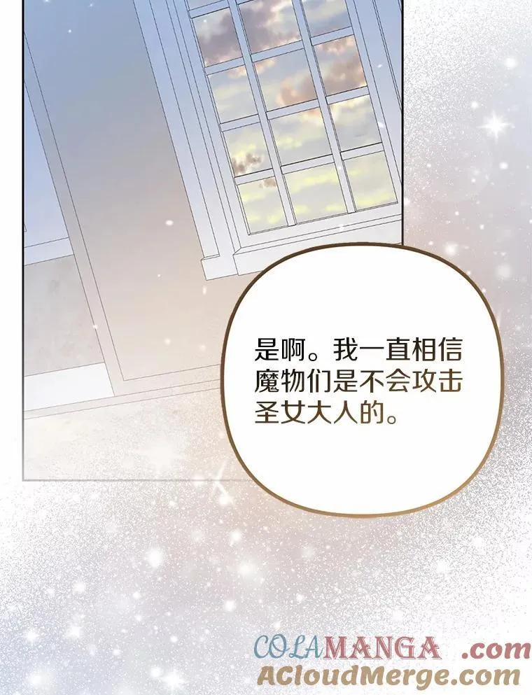 29.恶魔的诅咒36