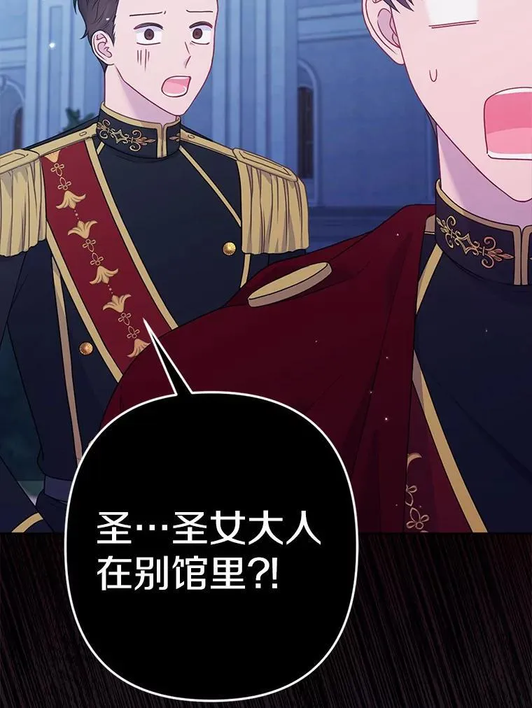 28.魔物来袭81
