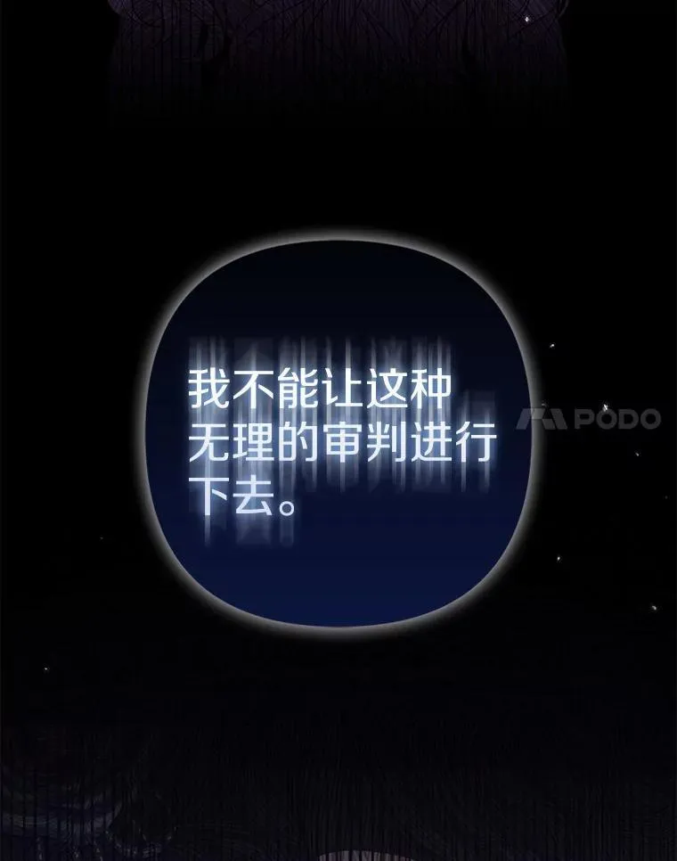 36.审判83