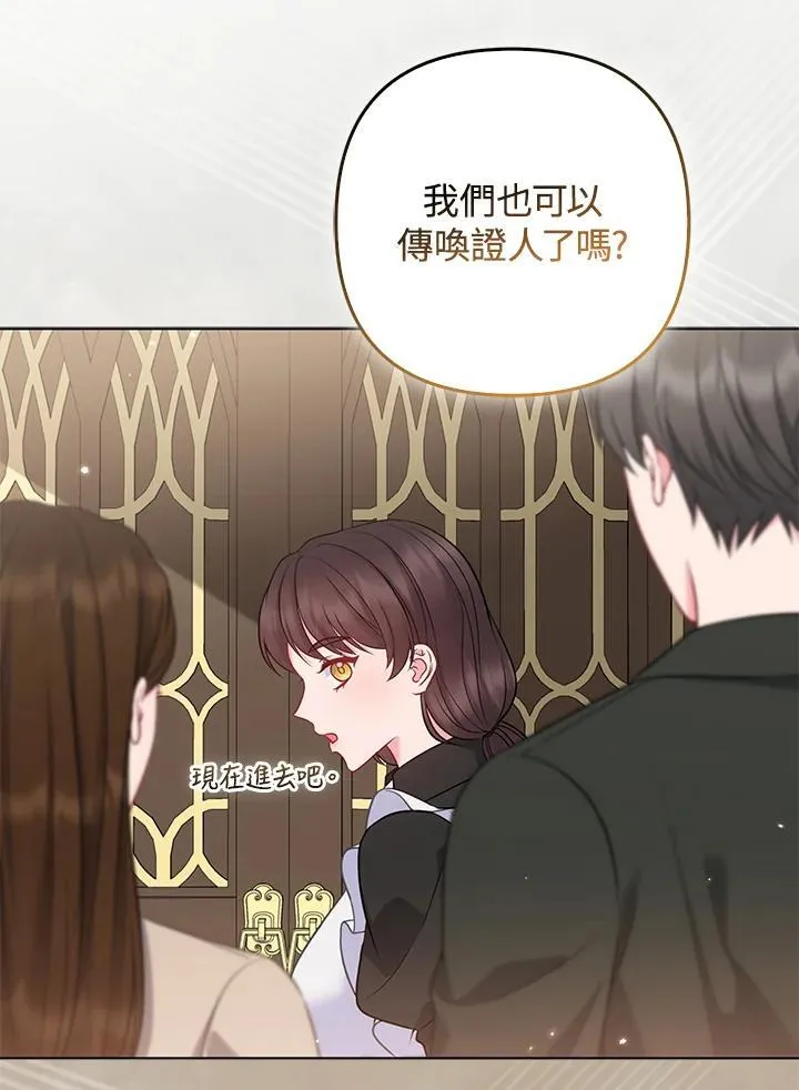 第45话65