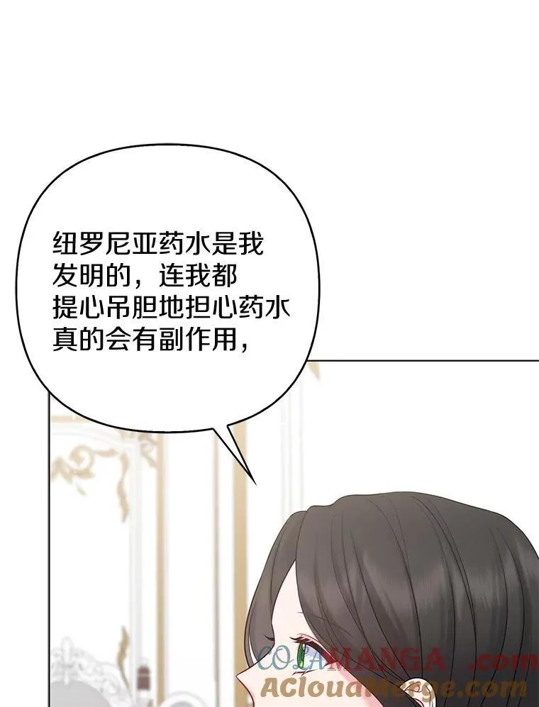 44.无法传递的真心（本季完）48
