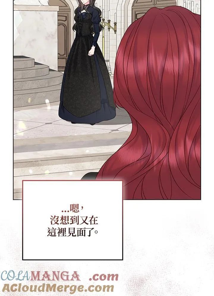 第45话52