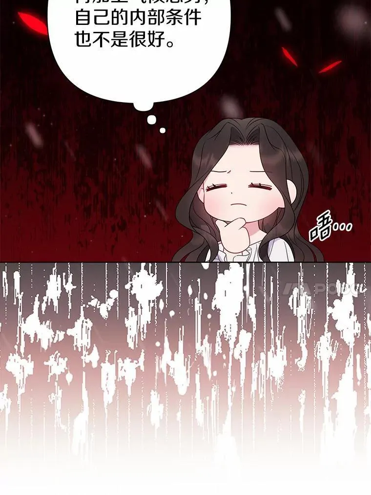 7.新婚初夜54