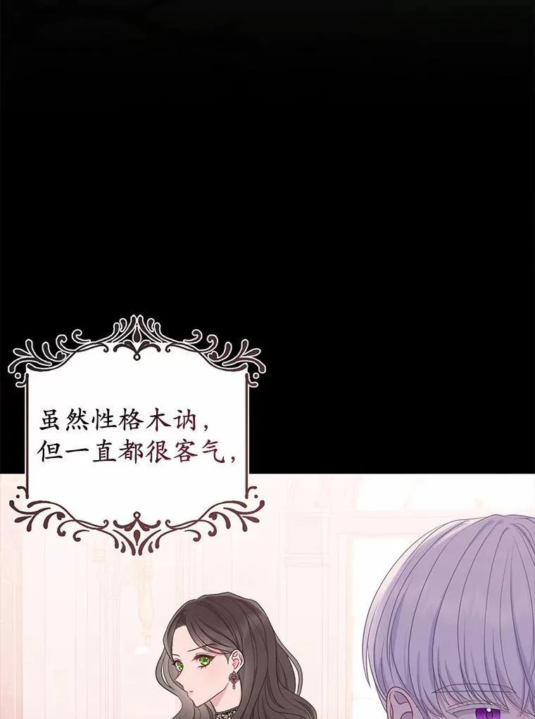2.魔女的炼金术39