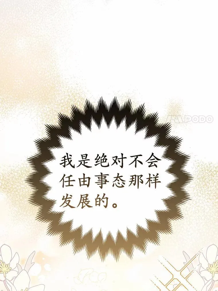 29.恶魔的诅咒22