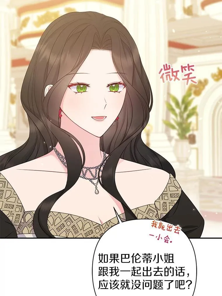 42.逃离舞会21