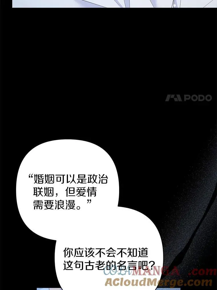 22.人鱼的眼泪16