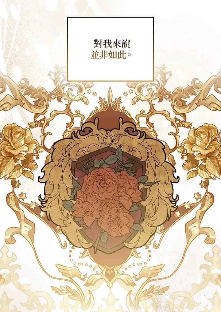 第58话31