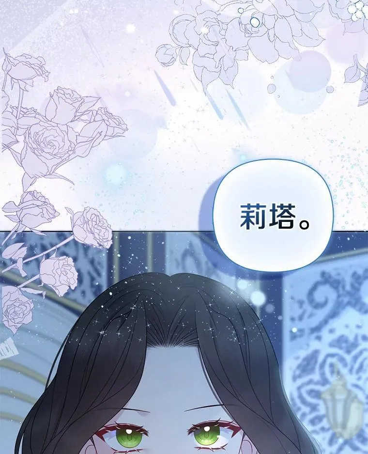 16.女神之冠29