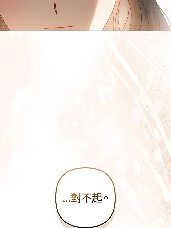 第59话82