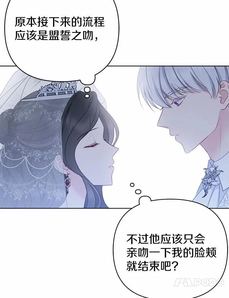 6.婚礼118
