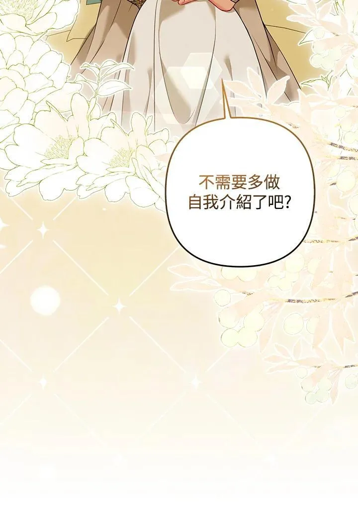 第62话55