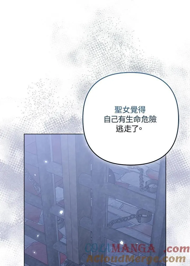 第55话84