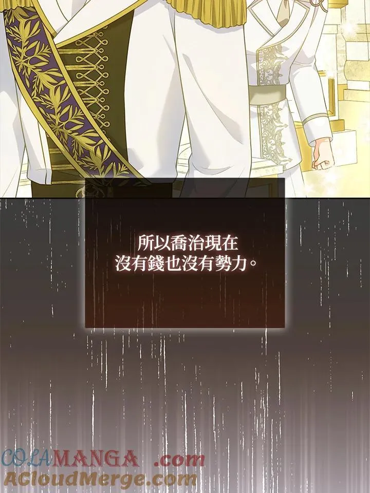 第51话12