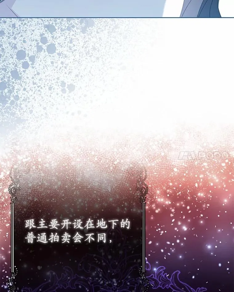 16.女神之冠70