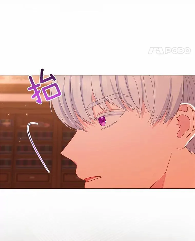 14.恃宠而骄109