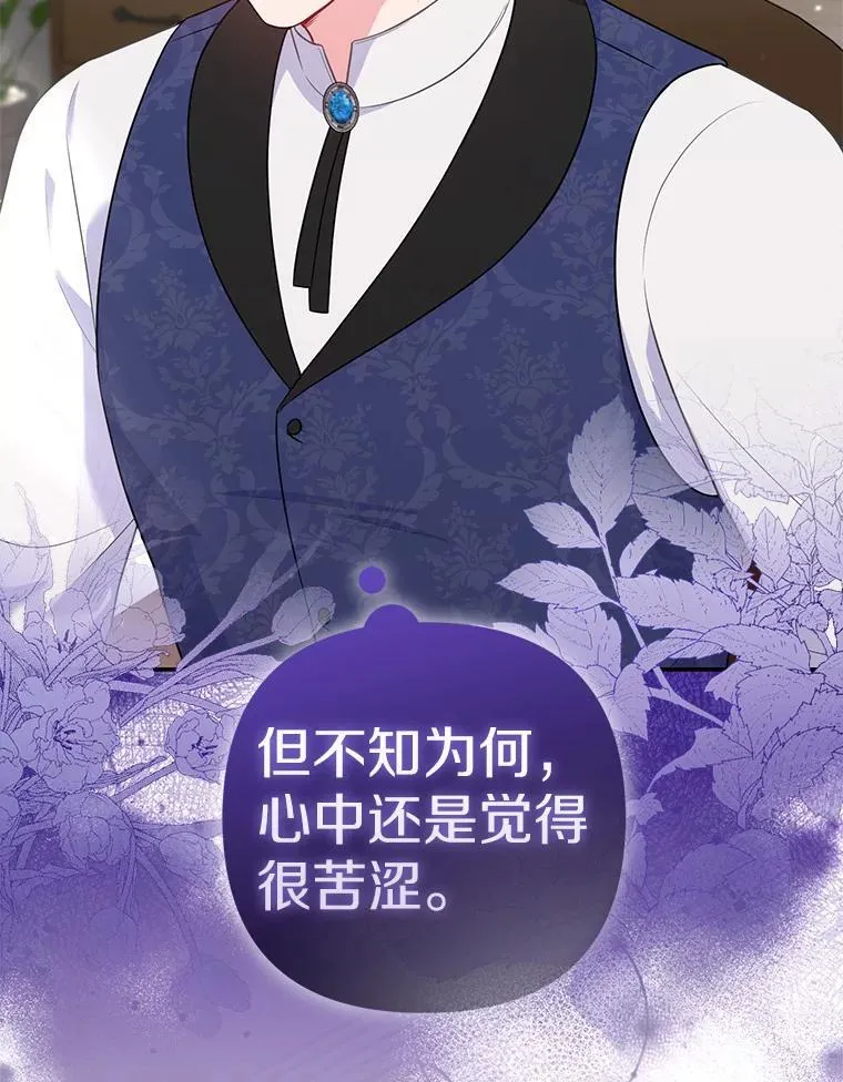 40.无中生“友”55