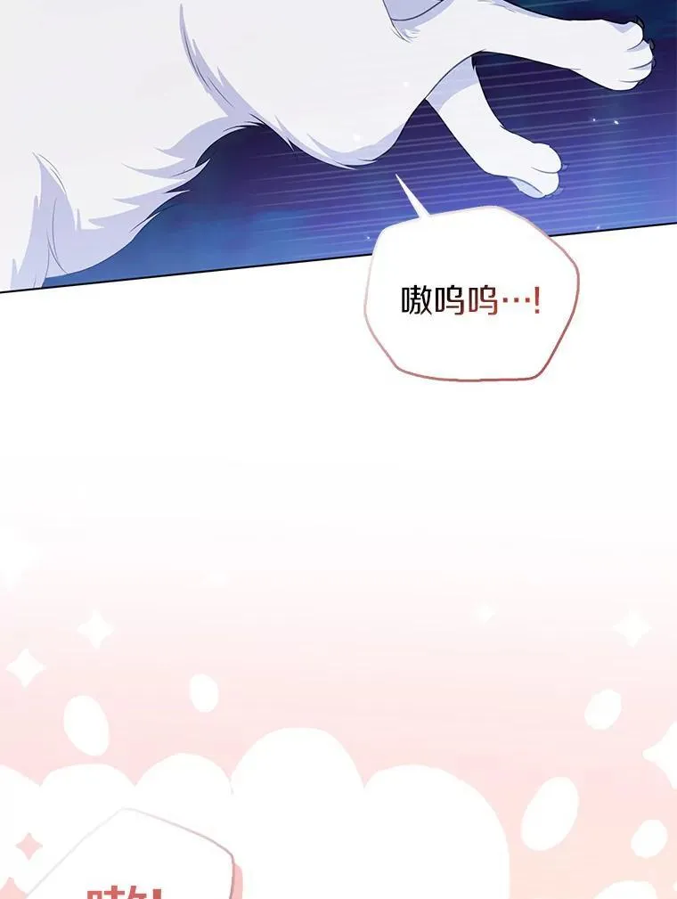 42.逃离舞会109
