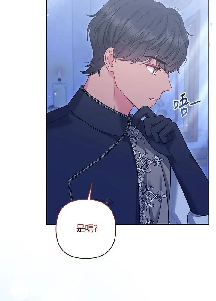 第63话97