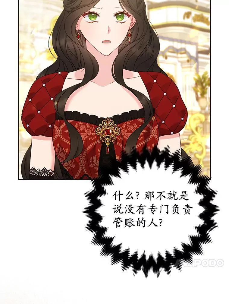 32.修道院舞会62