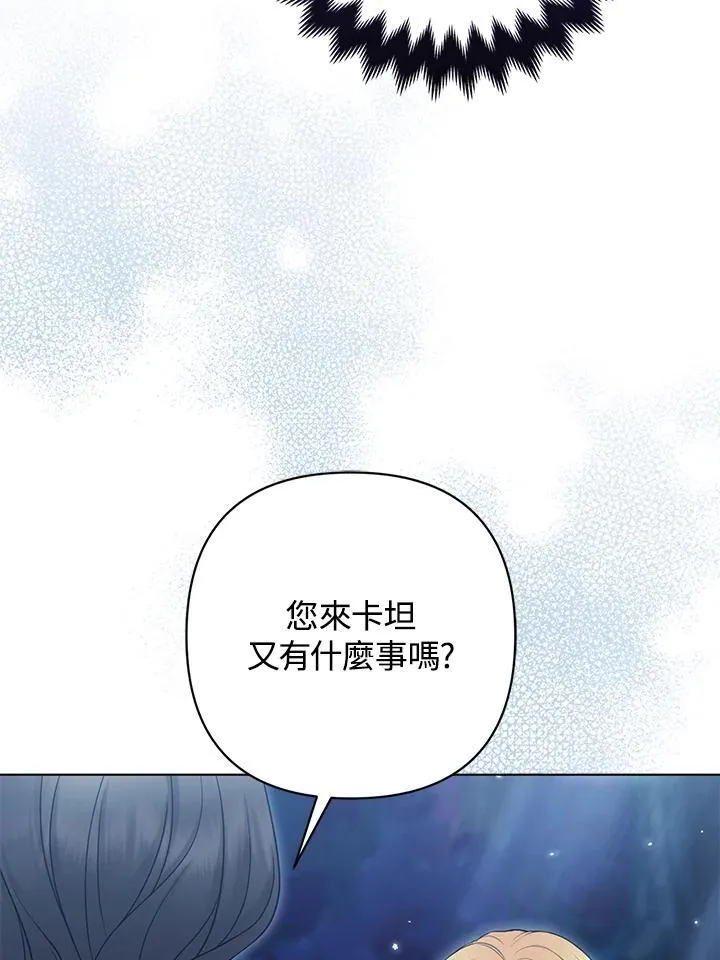第51话7