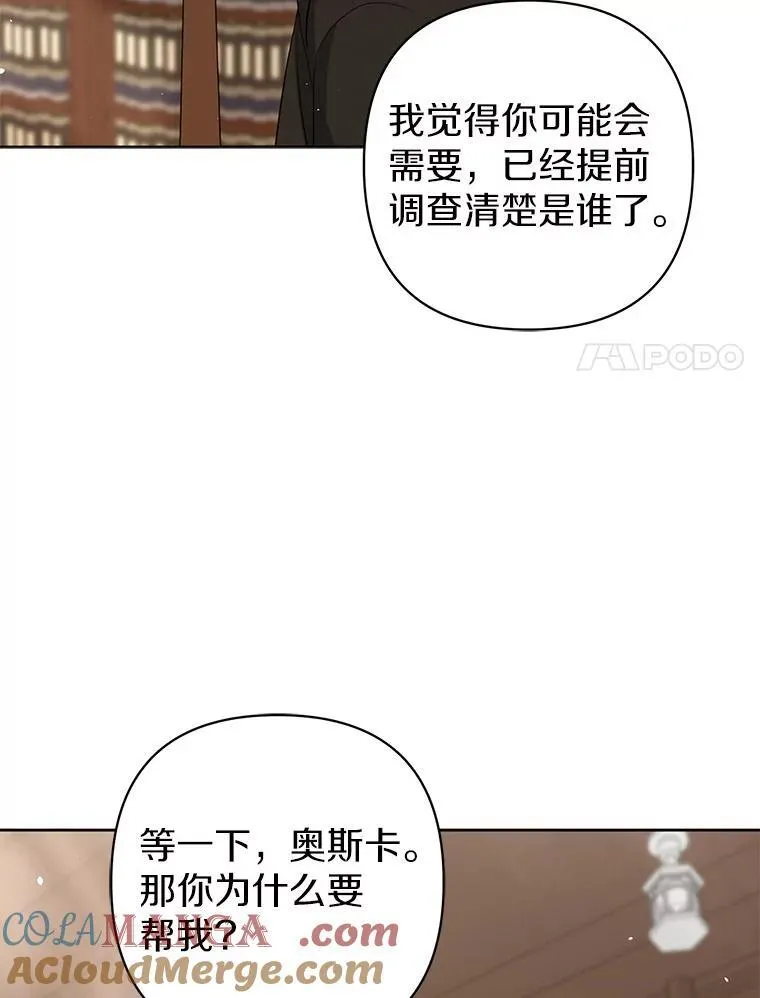 34.地下监狱72
