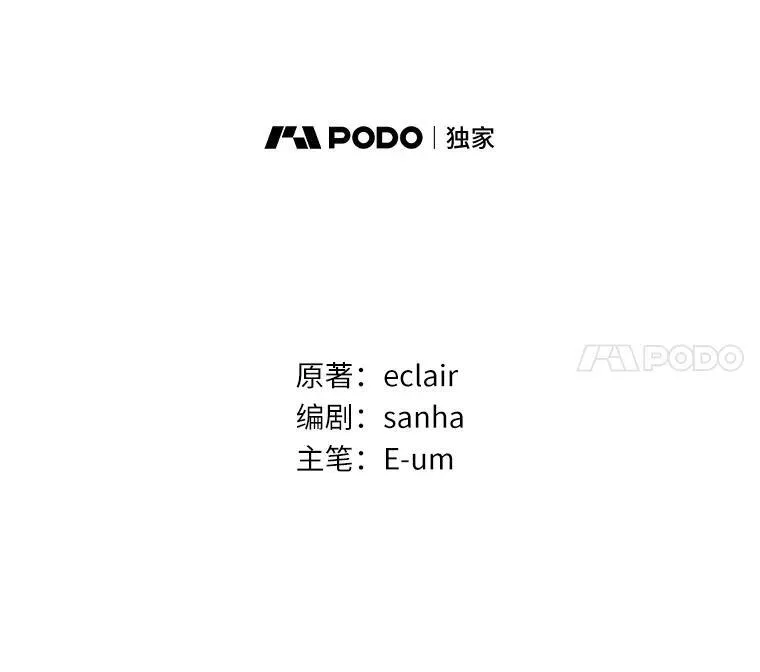 33.不欢而散62