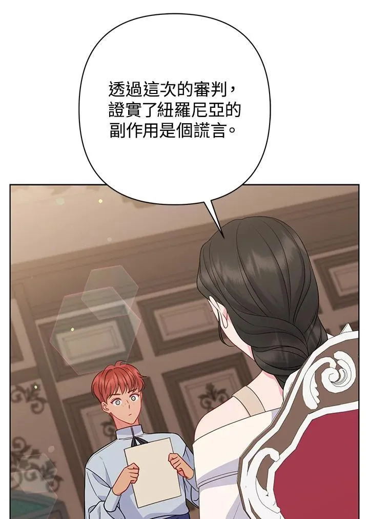 第46话113