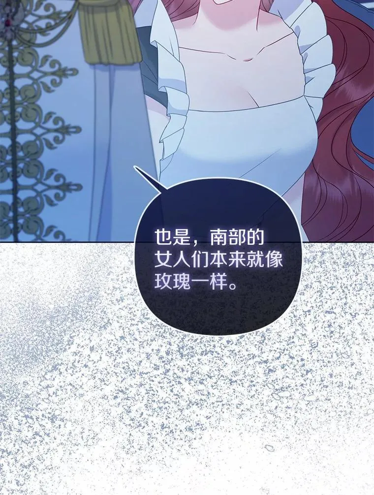 16.女神之冠98