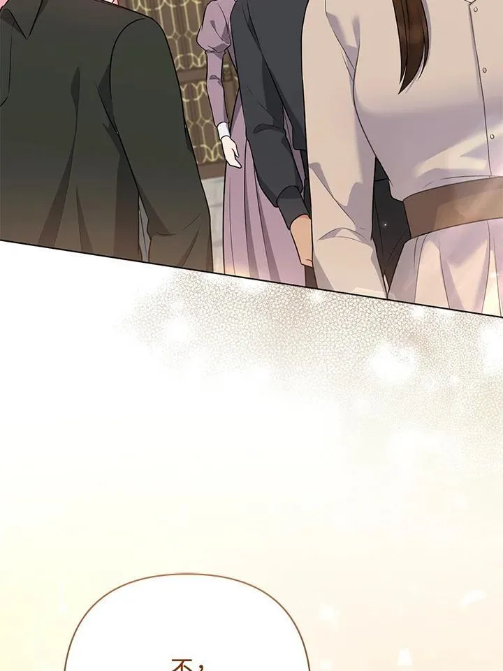 第45话69