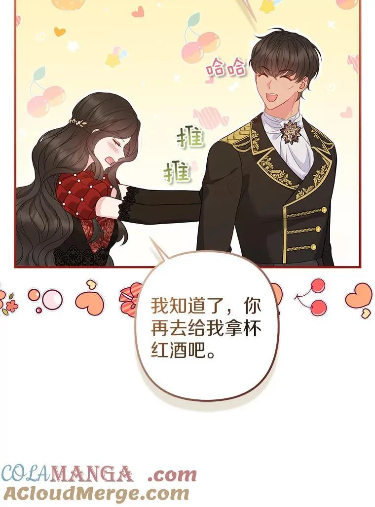 32.修道院舞会100
