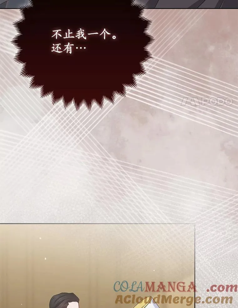 35.“魔女”的手段96