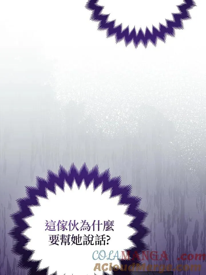 第46话20