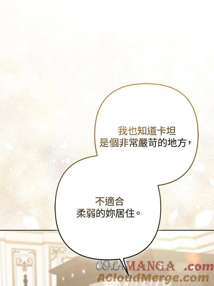 第50话16
