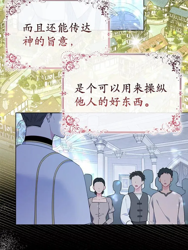 19.不眠之城18