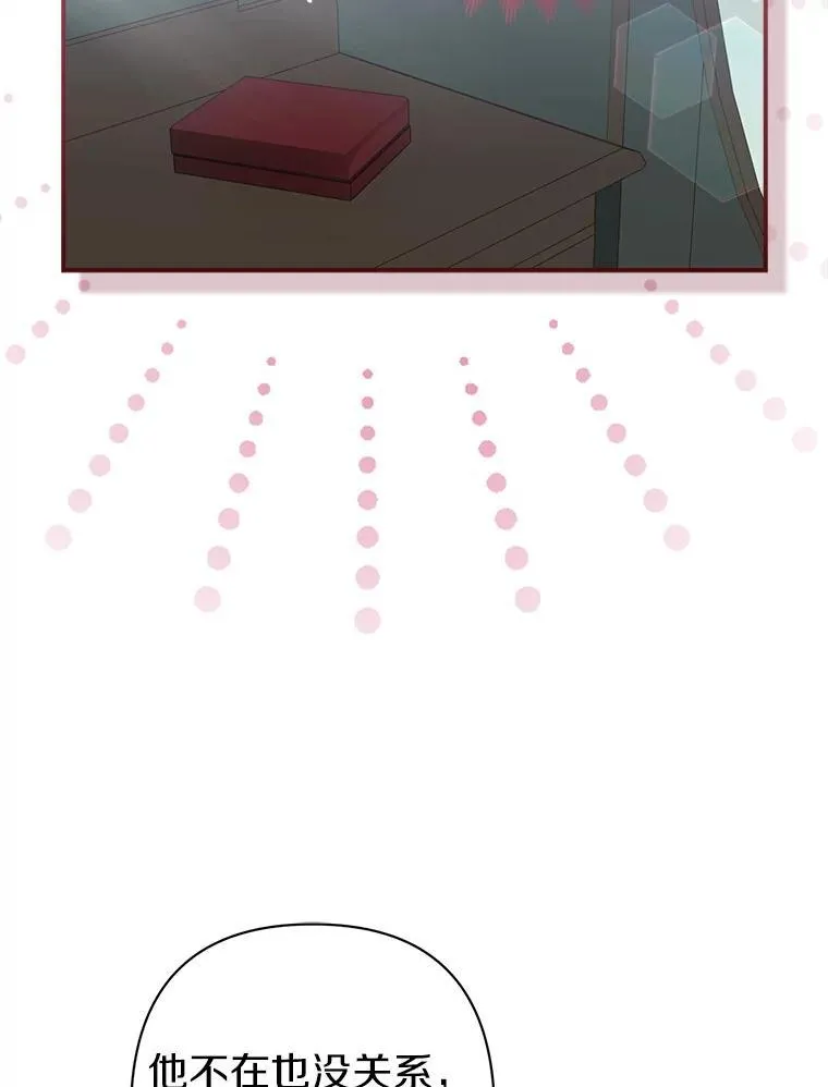 32.修道院舞会27