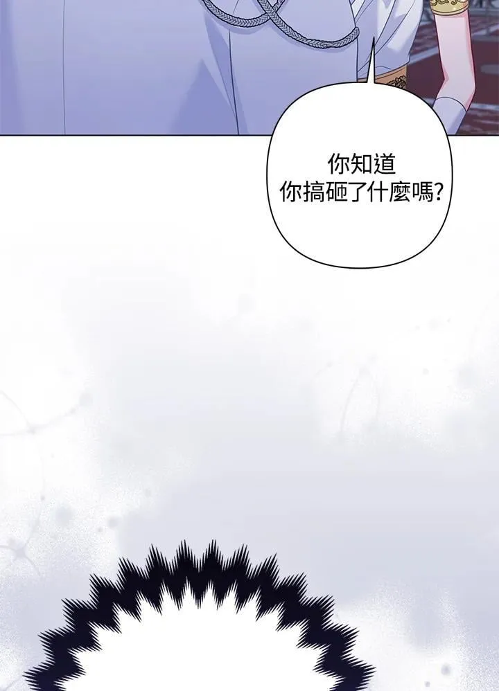 第53话66
