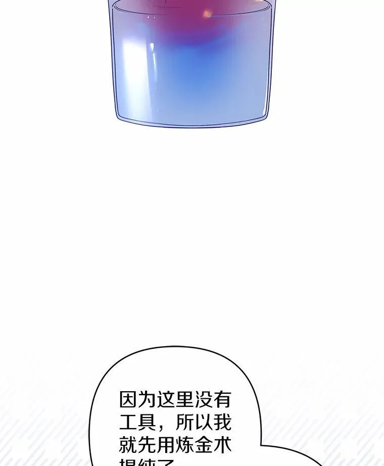 29.恶魔的诅咒66