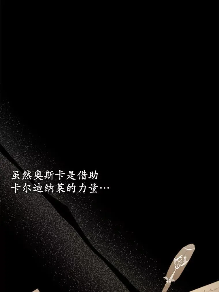 22.人鱼的眼泪18