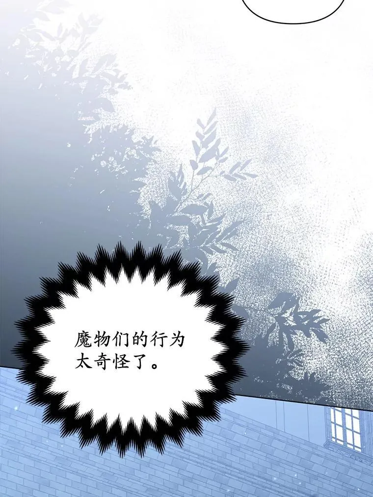 28.魔物来袭65